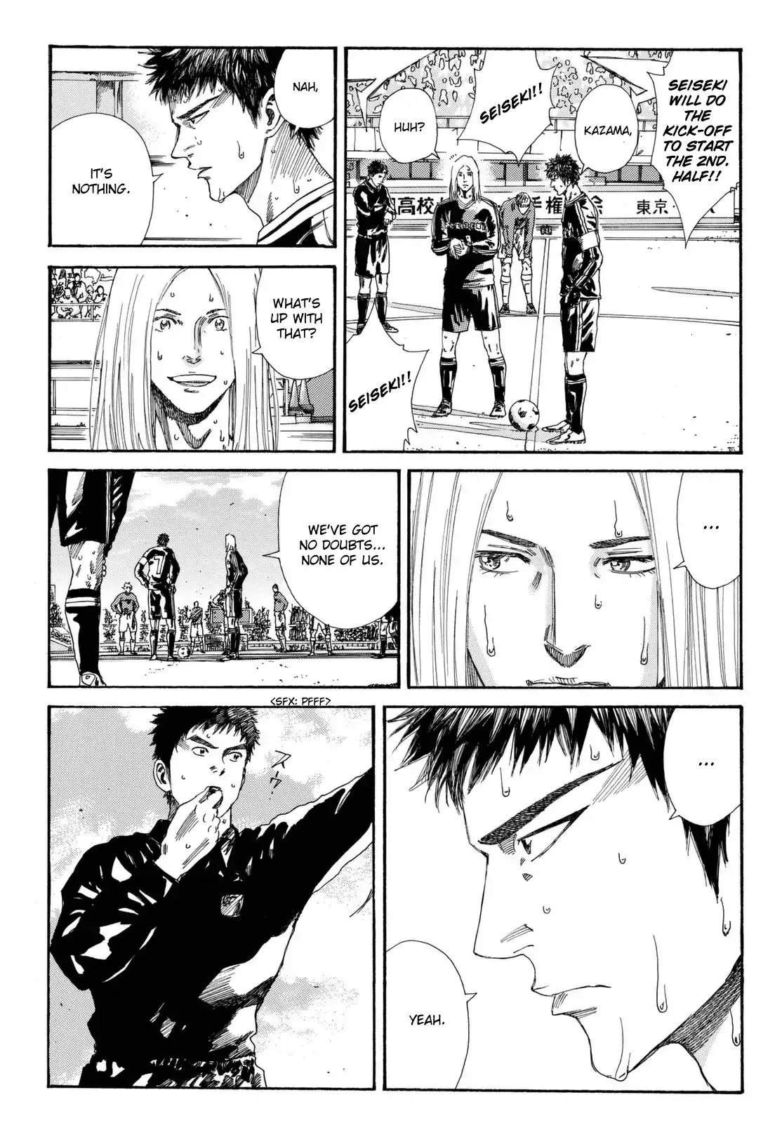 Days Chapter 200 page 7