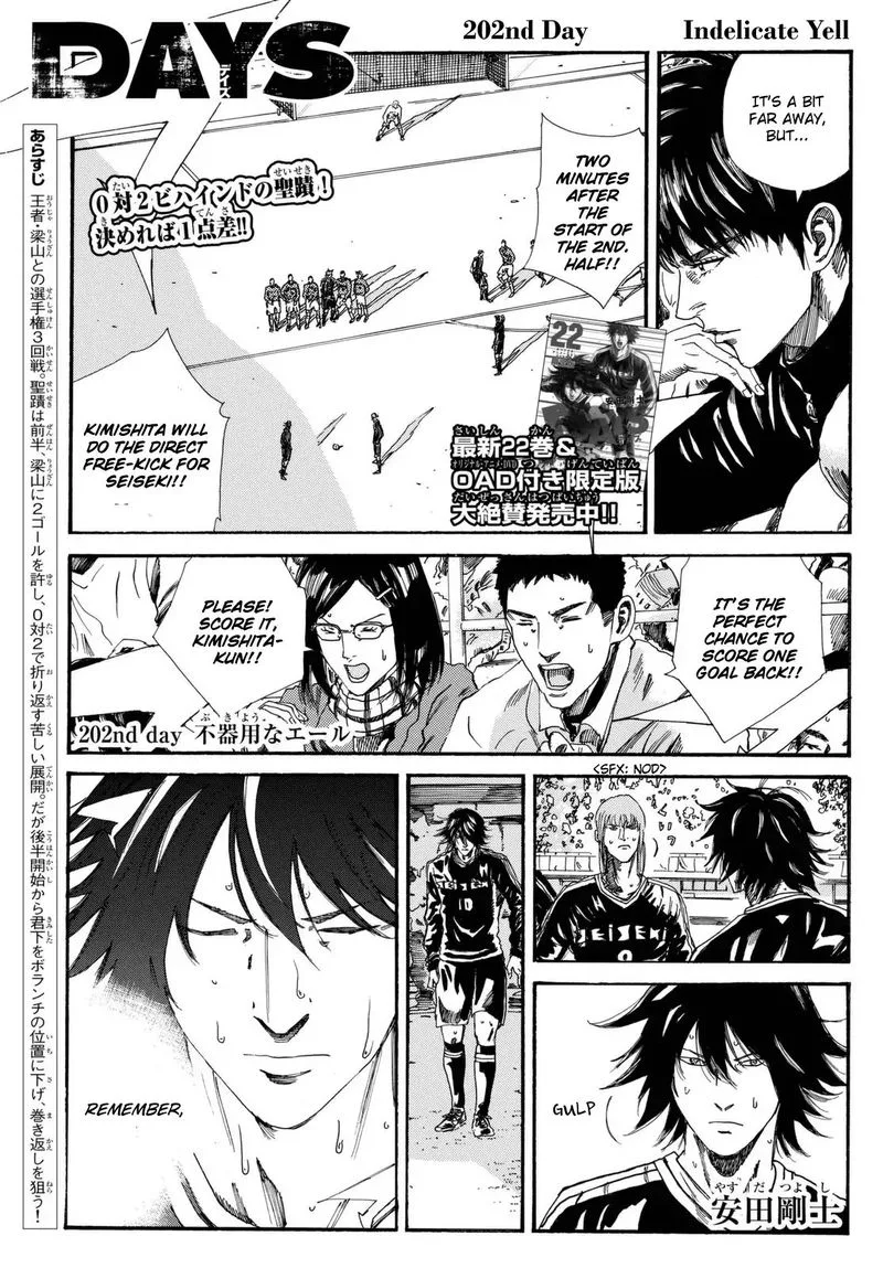 Days Chapter 202 page 1