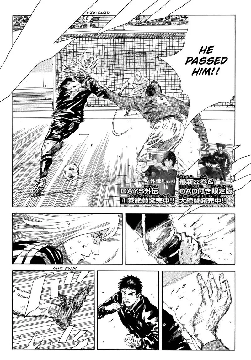 Days Chapter 203 page 2