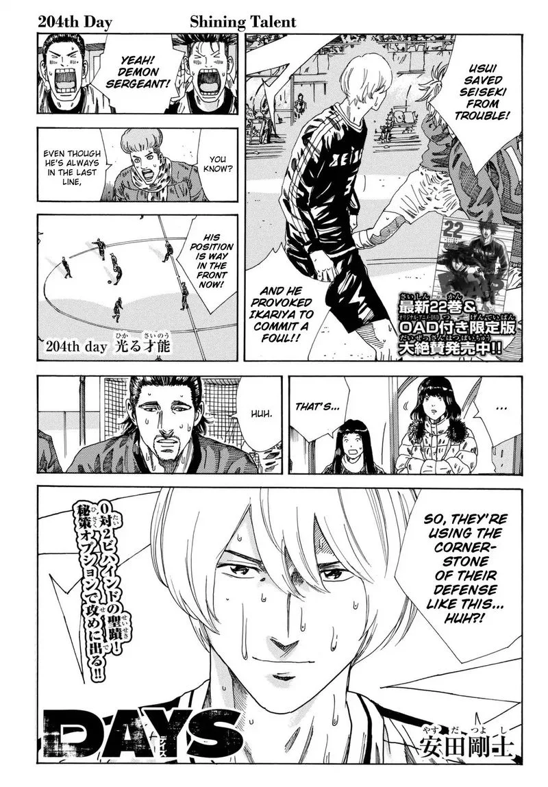 Days Chapter 204 page 1