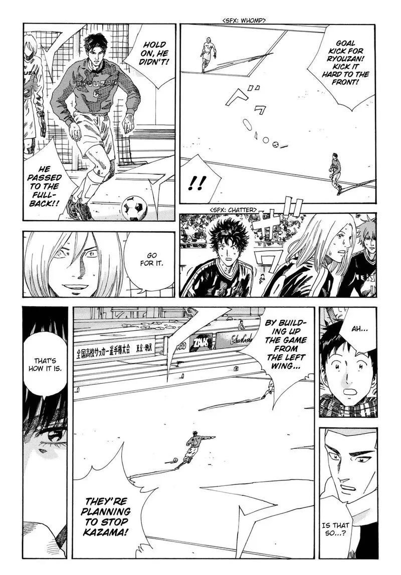 Days Chapter 205 page 5