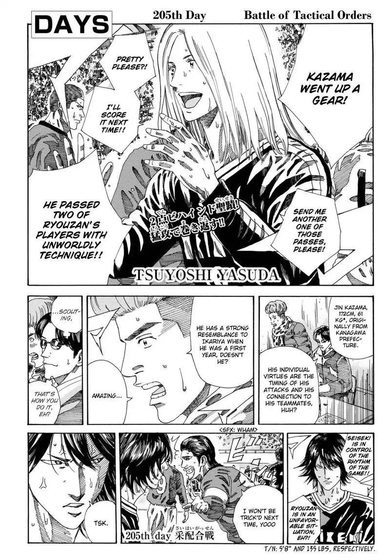 Days Chapter 205 page 1