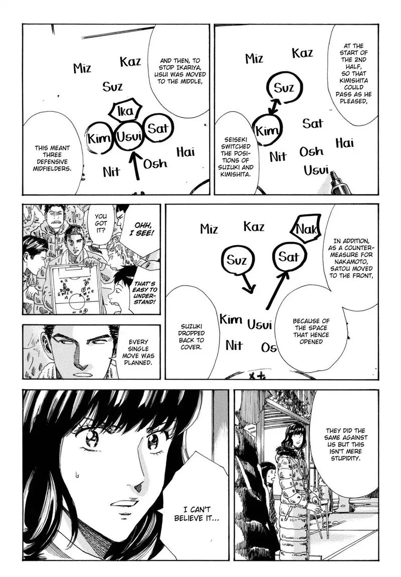 Days Chapter 205 page 15
