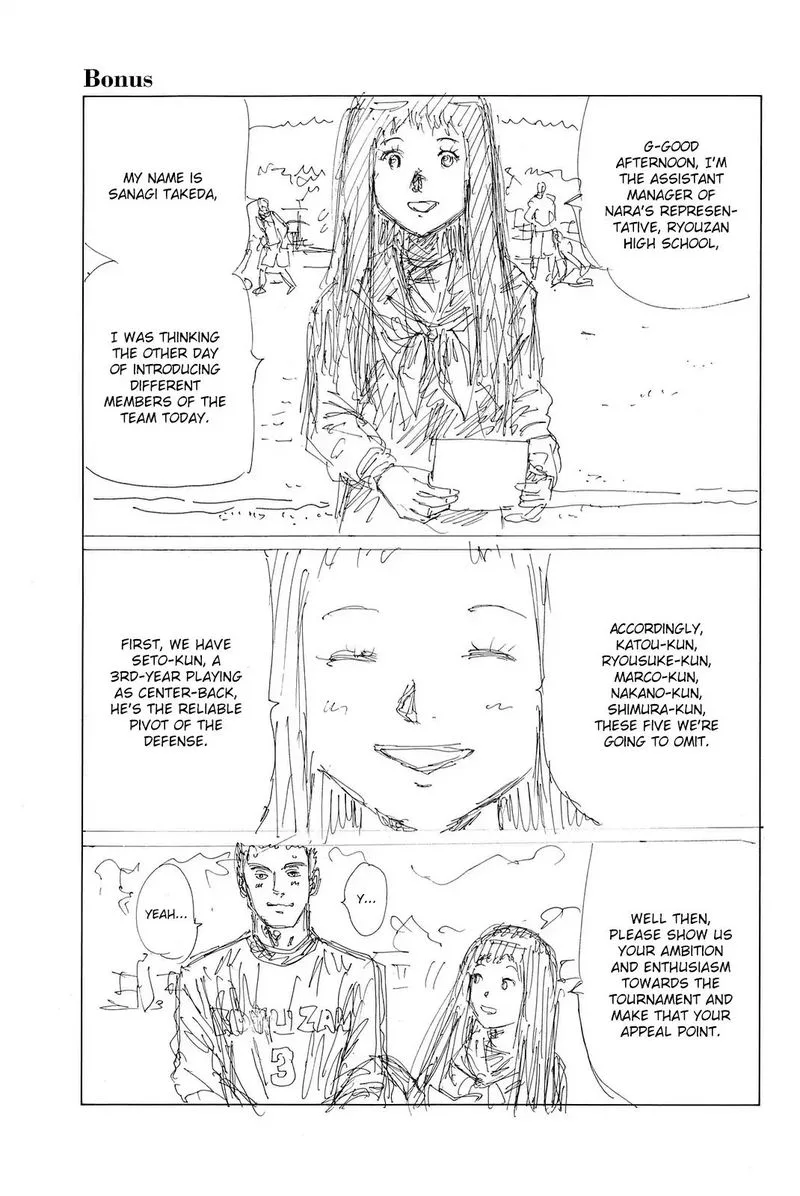 Days Chapter 205 page 21