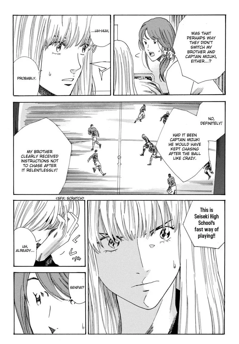 Days Chapter 205 page 17