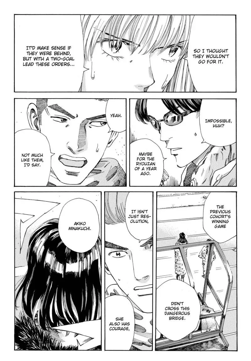 Days Chapter 205 page 7