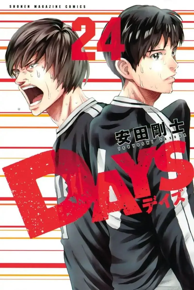Days Chapter 206 page 1