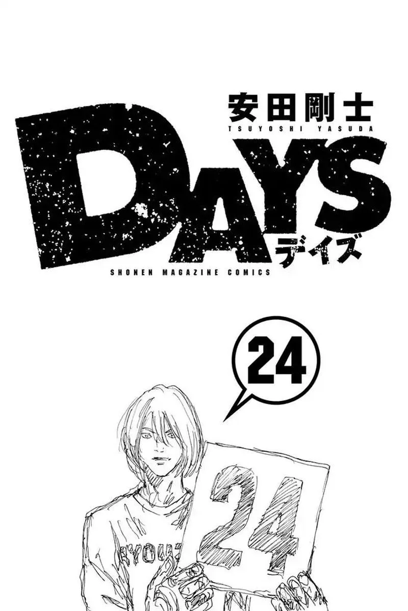 Days Chapter 206 page 2