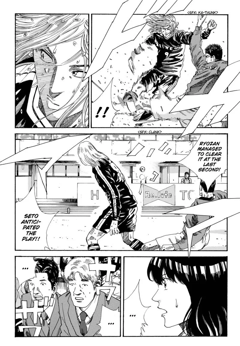 Days Chapter 207 page 21