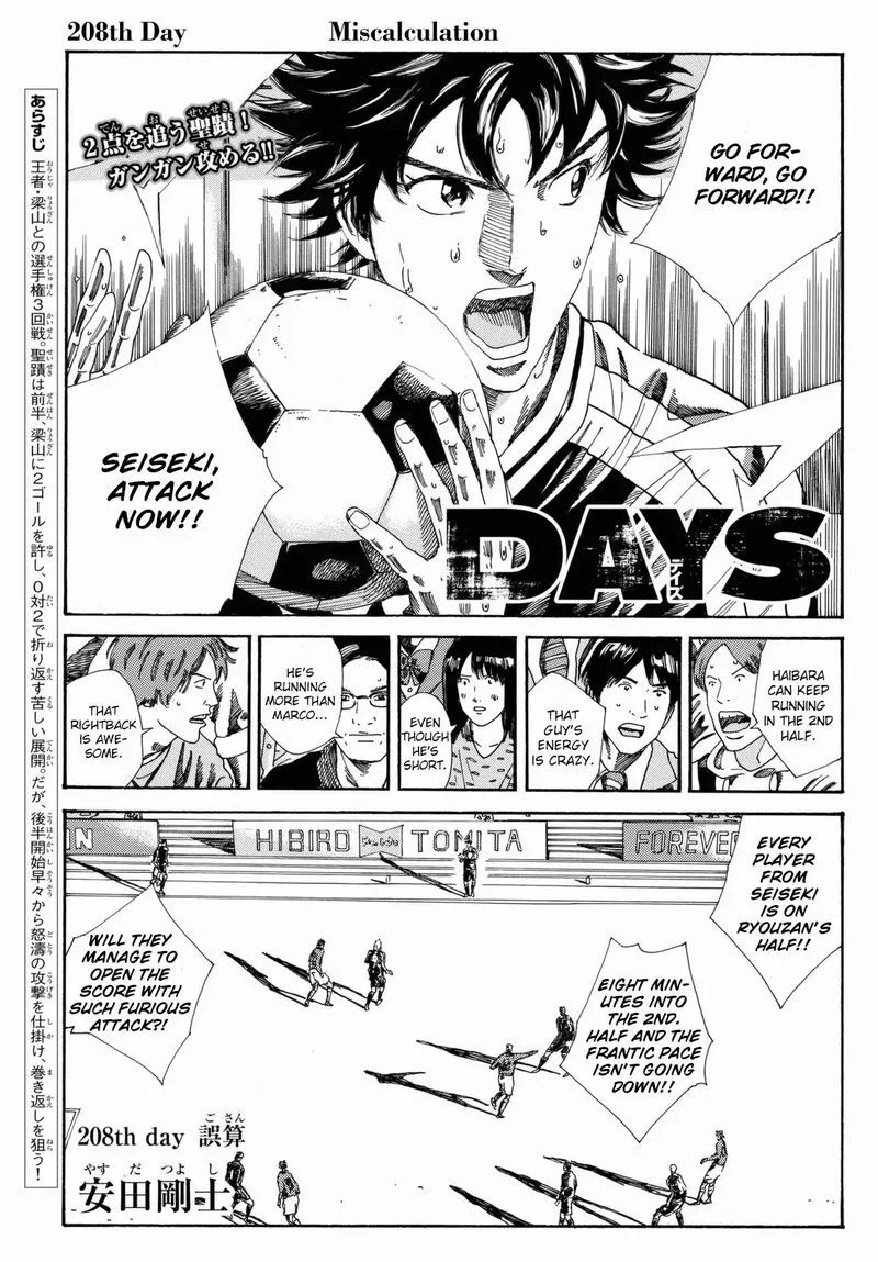 Days Chapter 208 page 1