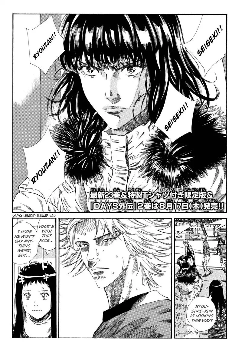 Days Chapter 208 page 2
