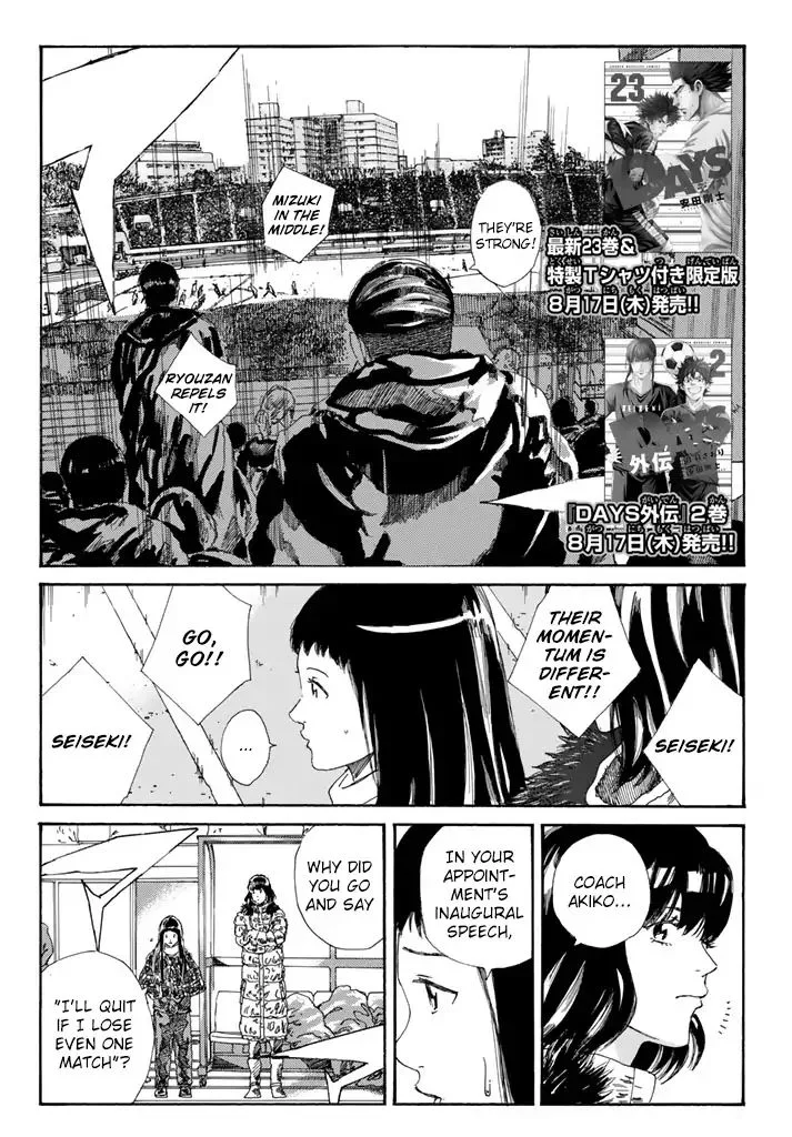 Days Chapter 209 page 2