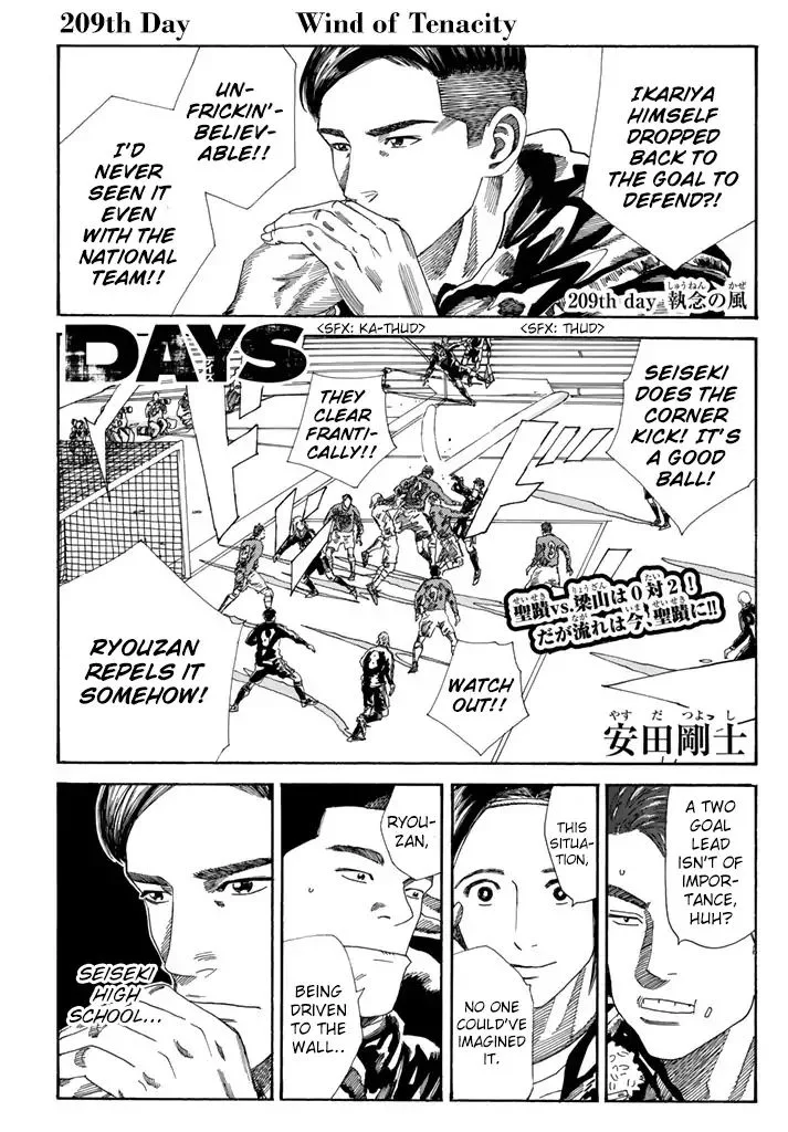 Days Chapter 209 page 1
