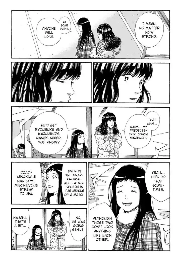 Days Chapter 209 page 3