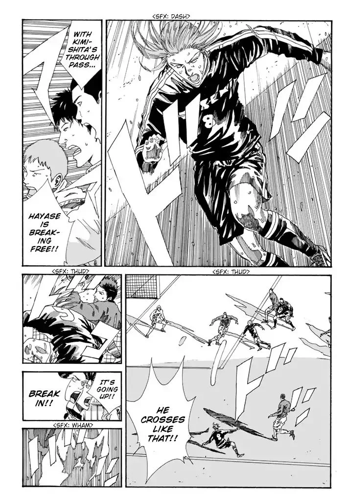 Days Chapter 209 page 5