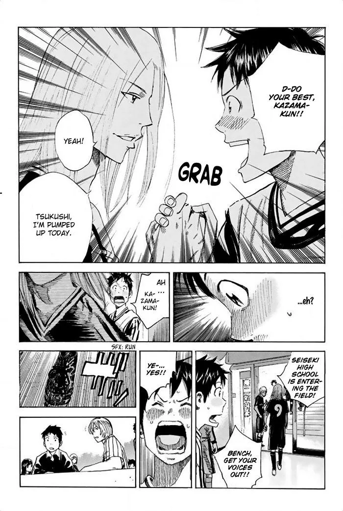 Days Chapter 21 page 17
