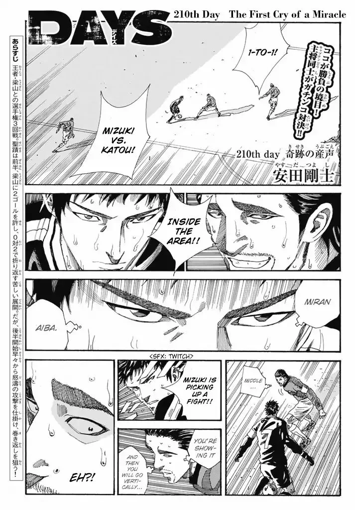 Days Chapter 210 page 1