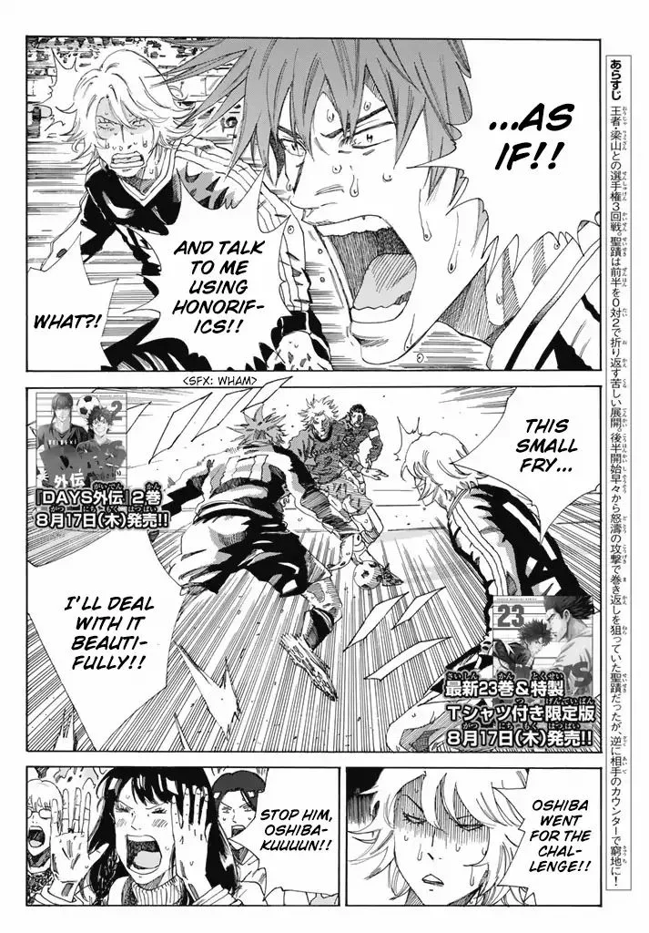 Days Chapter 211 page 2