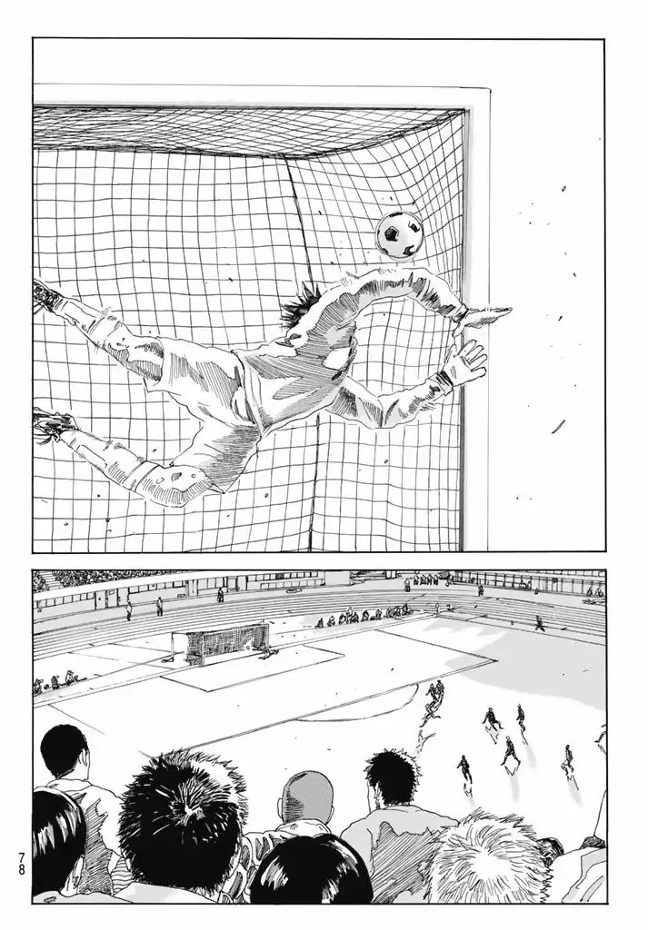 Days Chapter 211 page 10