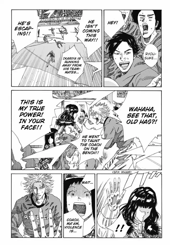 Days Chapter 211 page 14
