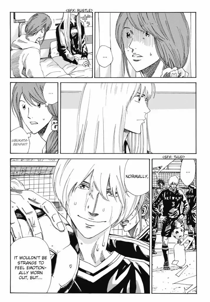 Days Chapter 211 page 17
