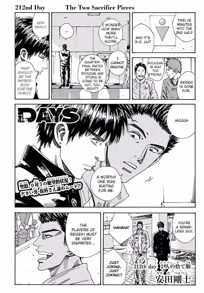 Days Chapter 212 page 1