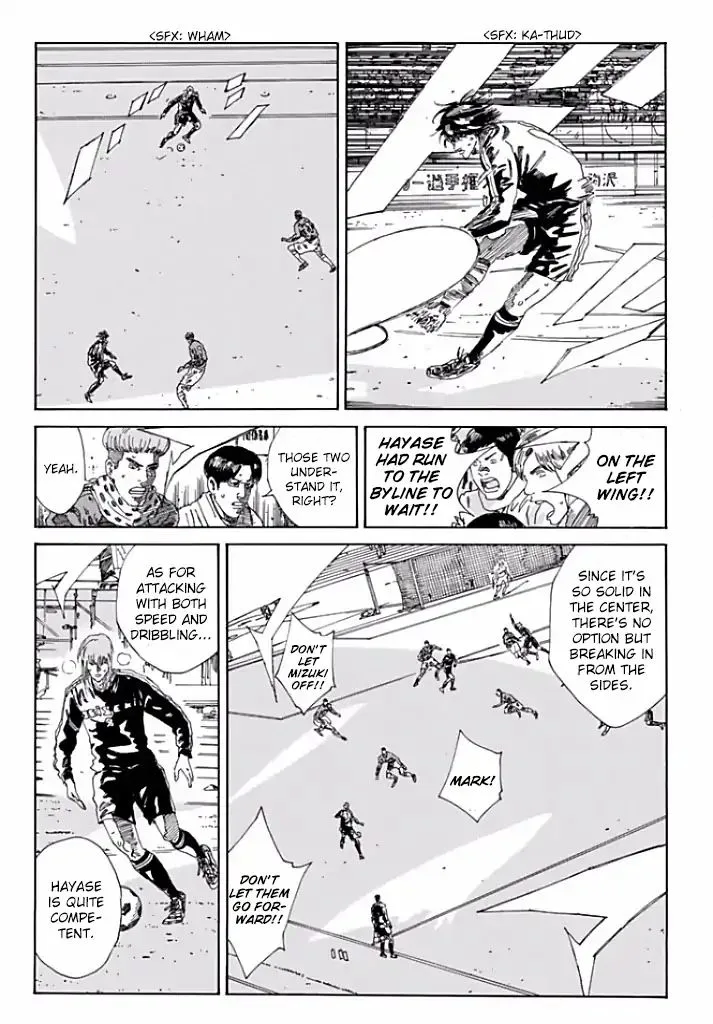 Days Chapter 212 page 5