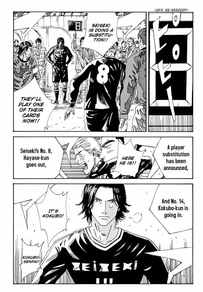 Days Chapter 212 page 10