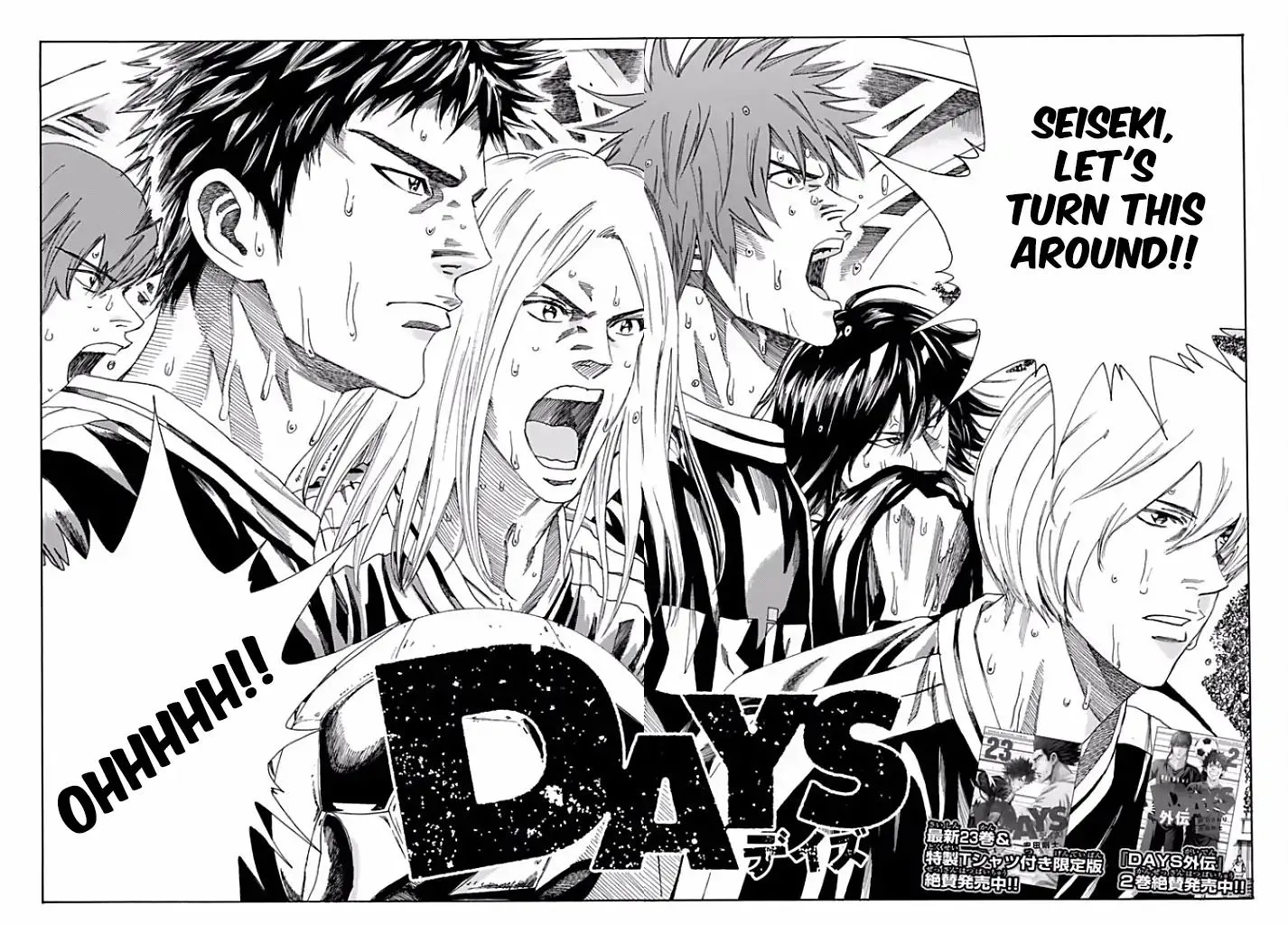 Days Chapter 212 page 2