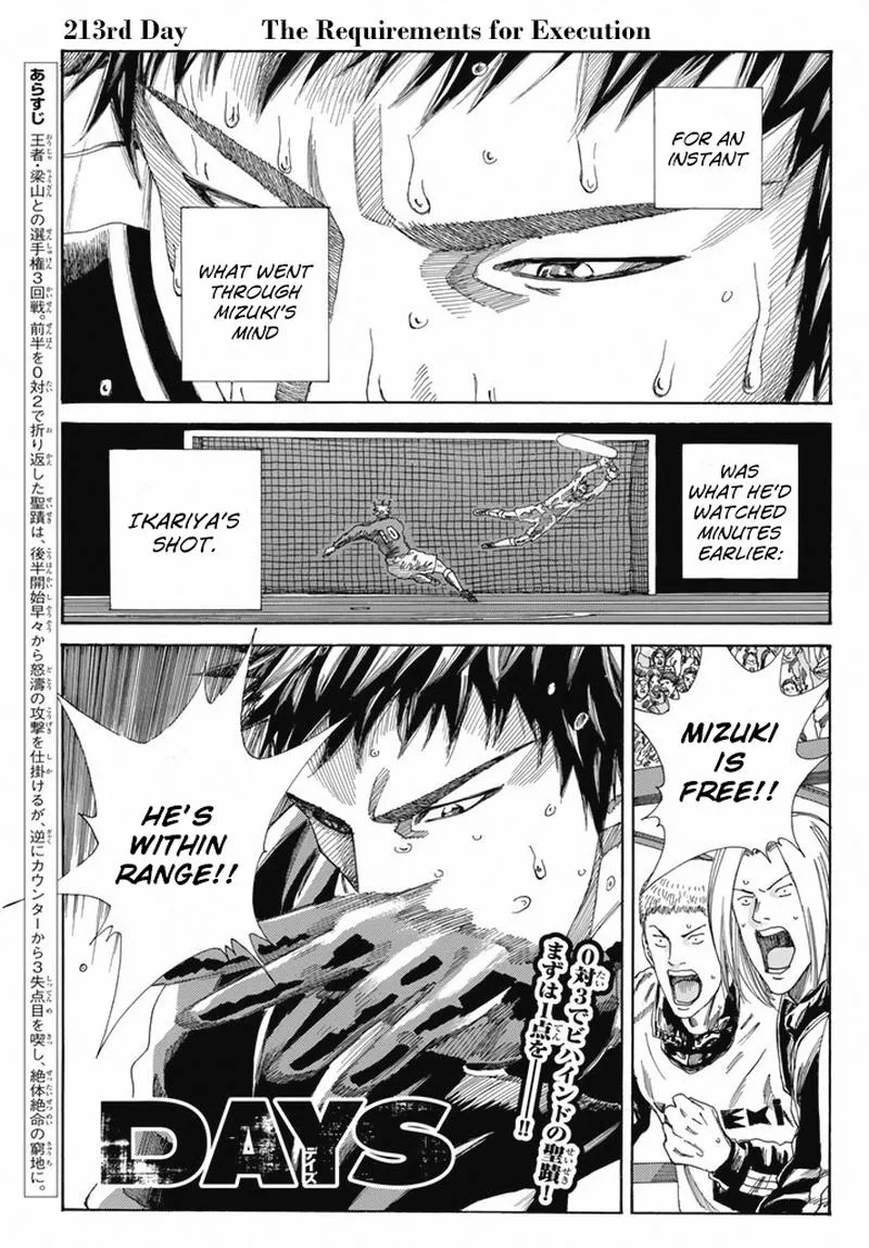 Days Chapter 213 page 1