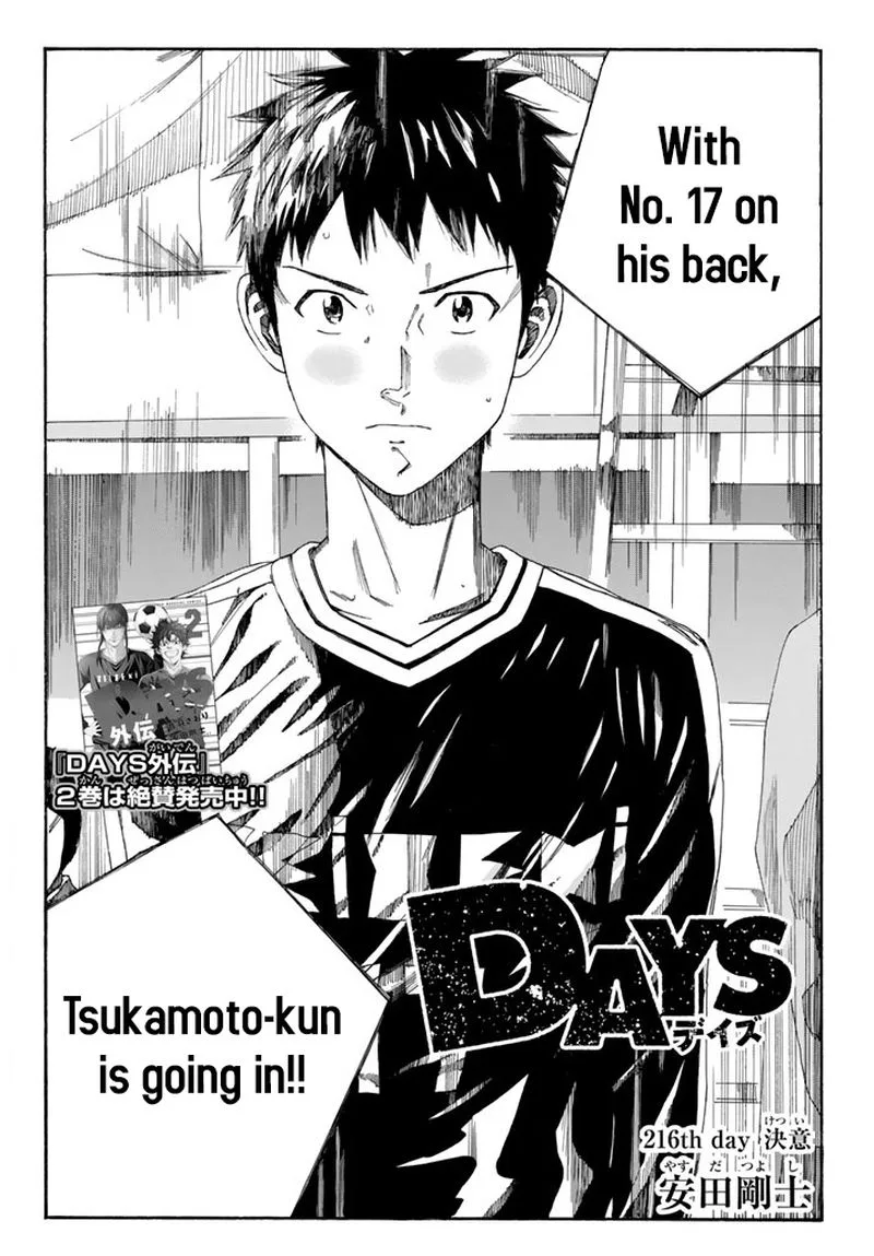 Days Chapter 216 page 2