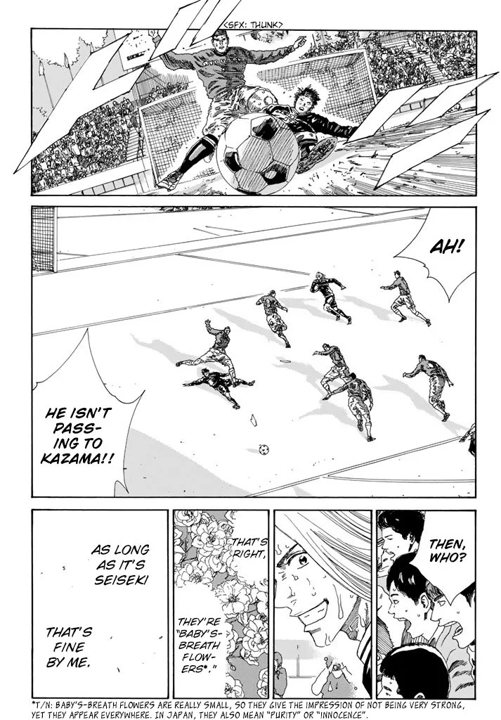 Days Chapter 218 page 7