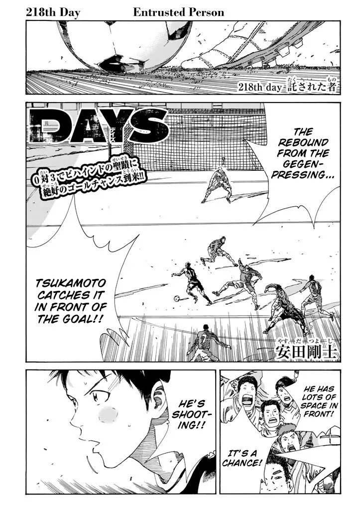 Days Chapter 218 page 1