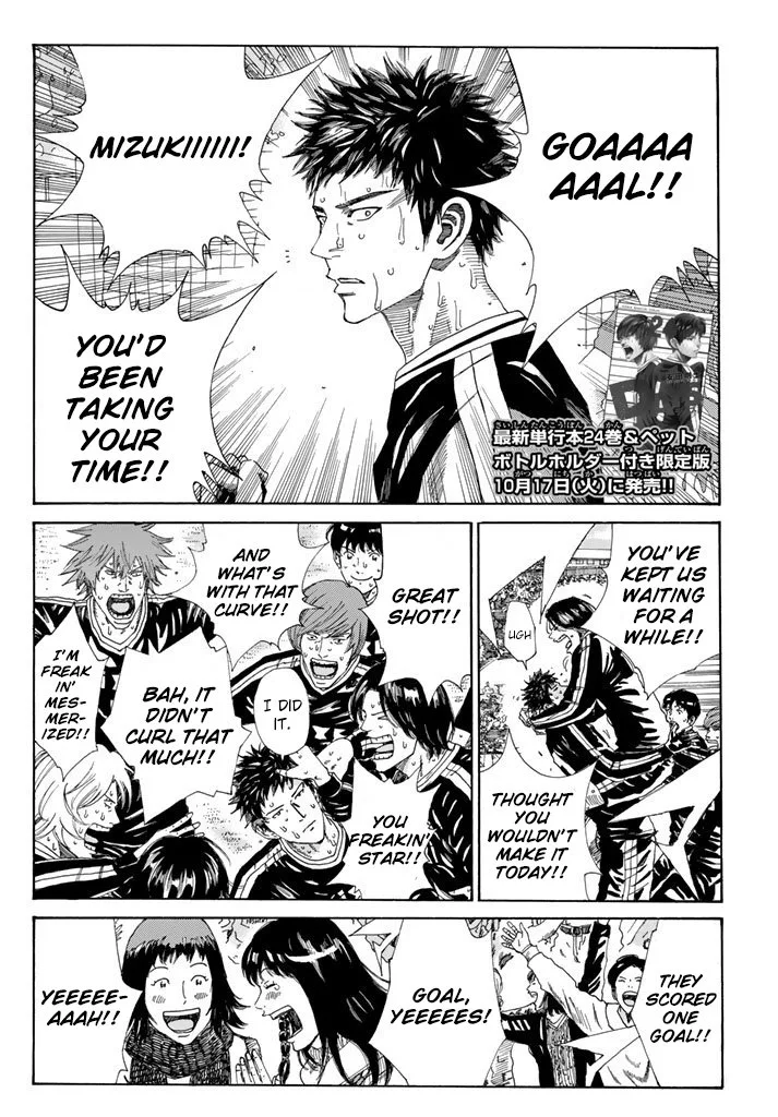 Days Chapter 219 page 2