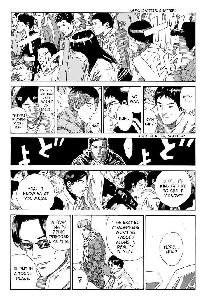 Days Chapter 219 page 8
