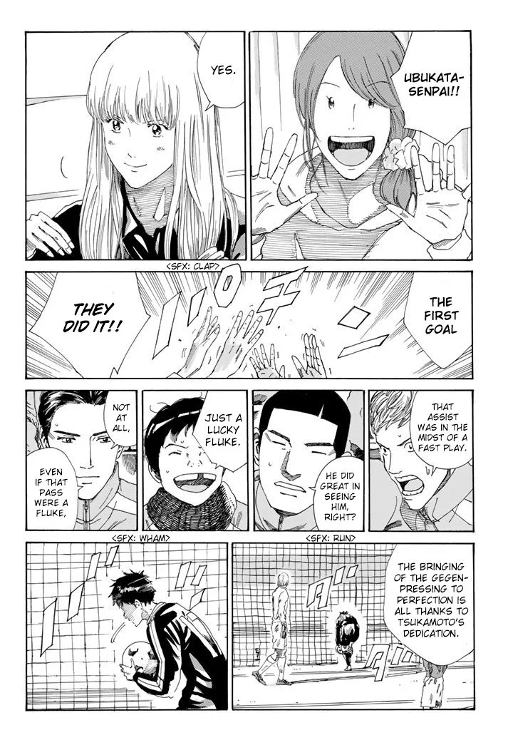 Days Chapter 219 page 4