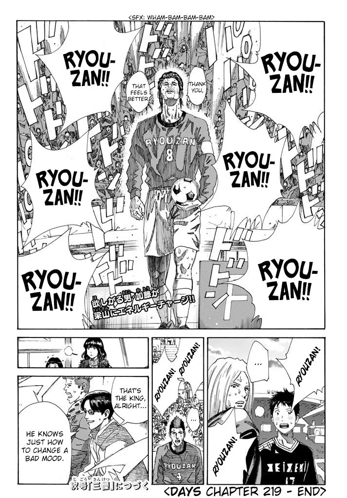 Days Chapter 219 page 20