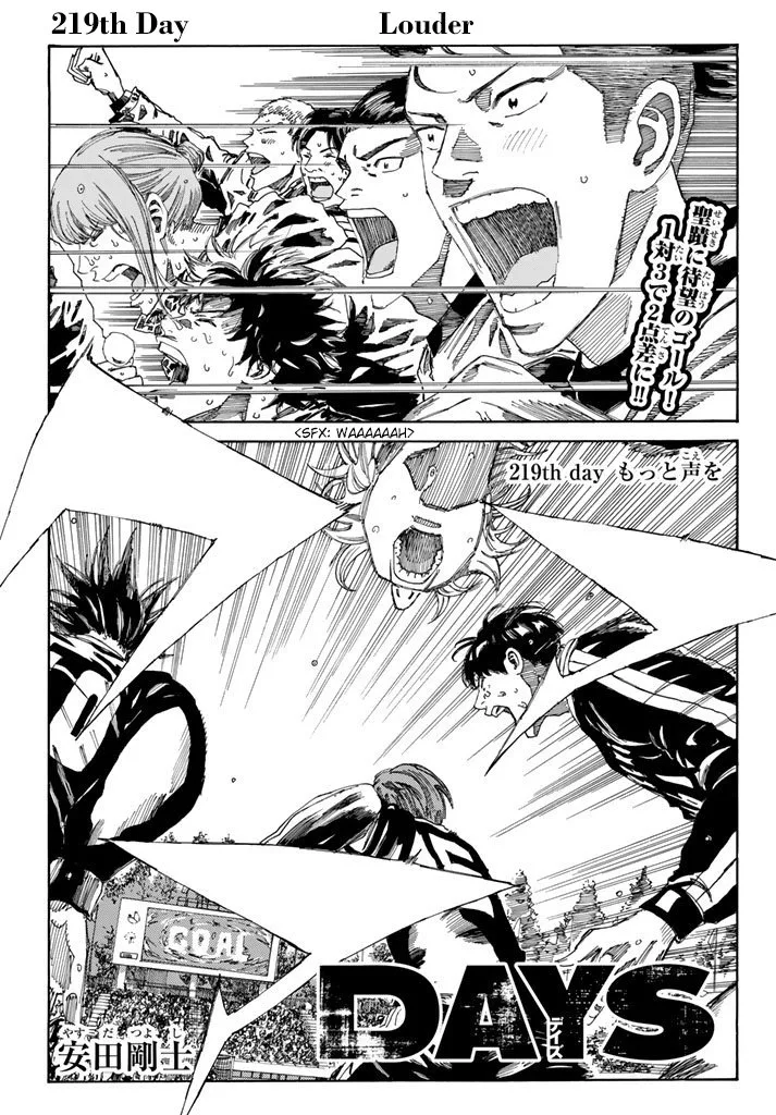 Days Chapter 219 page 1