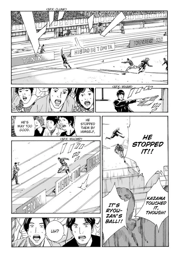 Days Chapter 219 page 17