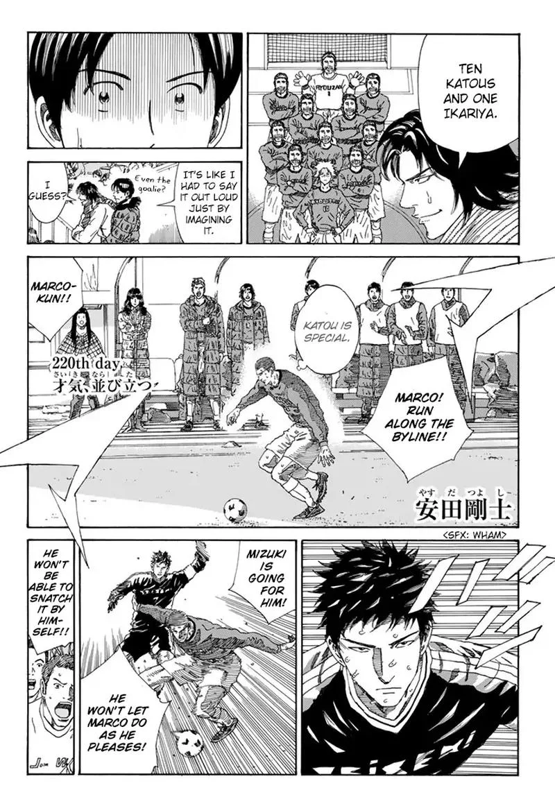 Days Chapter 220 page 2