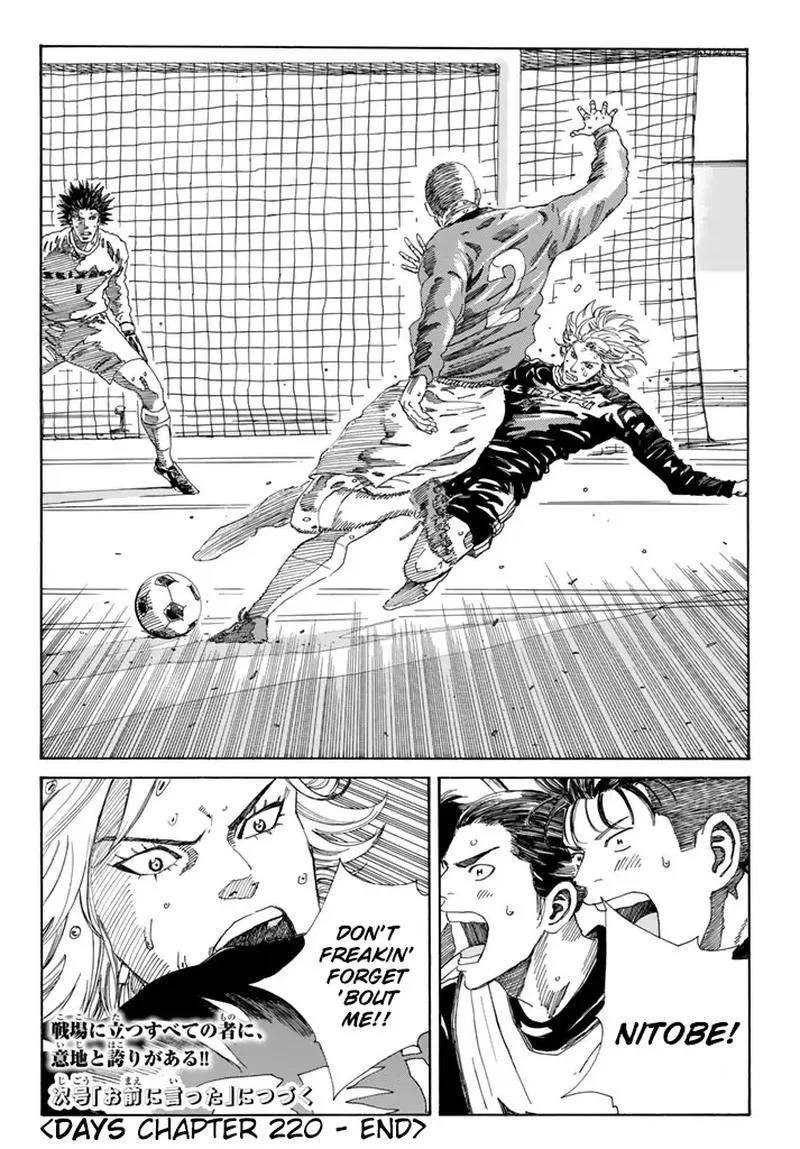 Days Chapter 220 page 20
