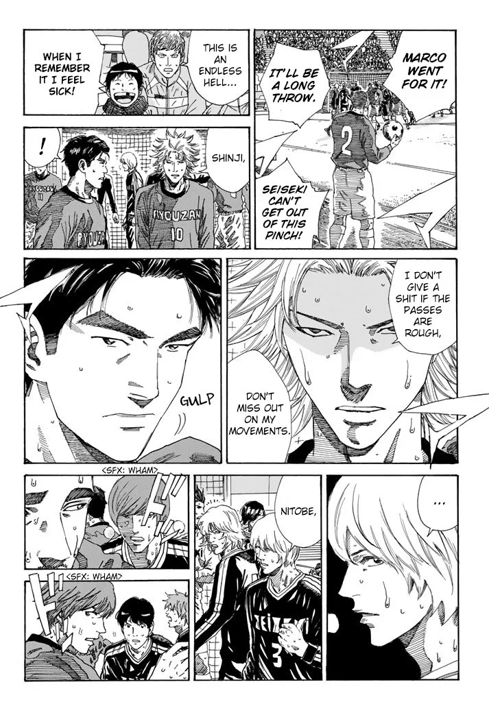 Days Chapter 221 page 12