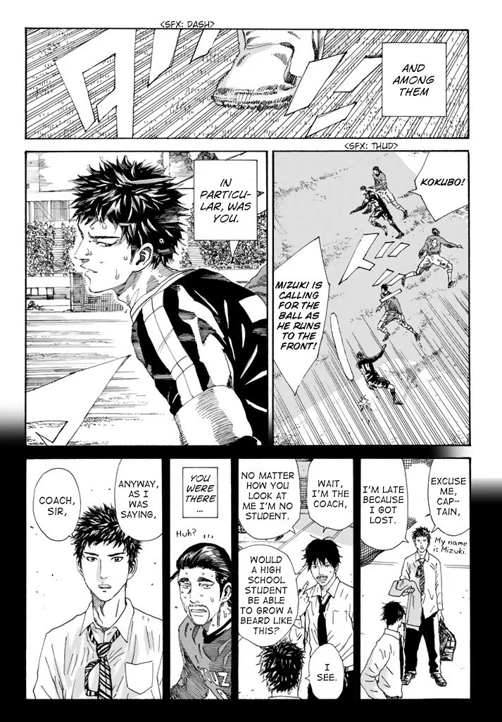 Days Chapter 222 page 12