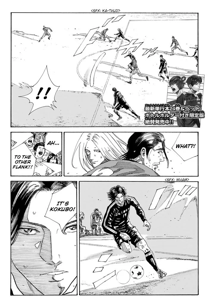Days Chapter 222 page 2