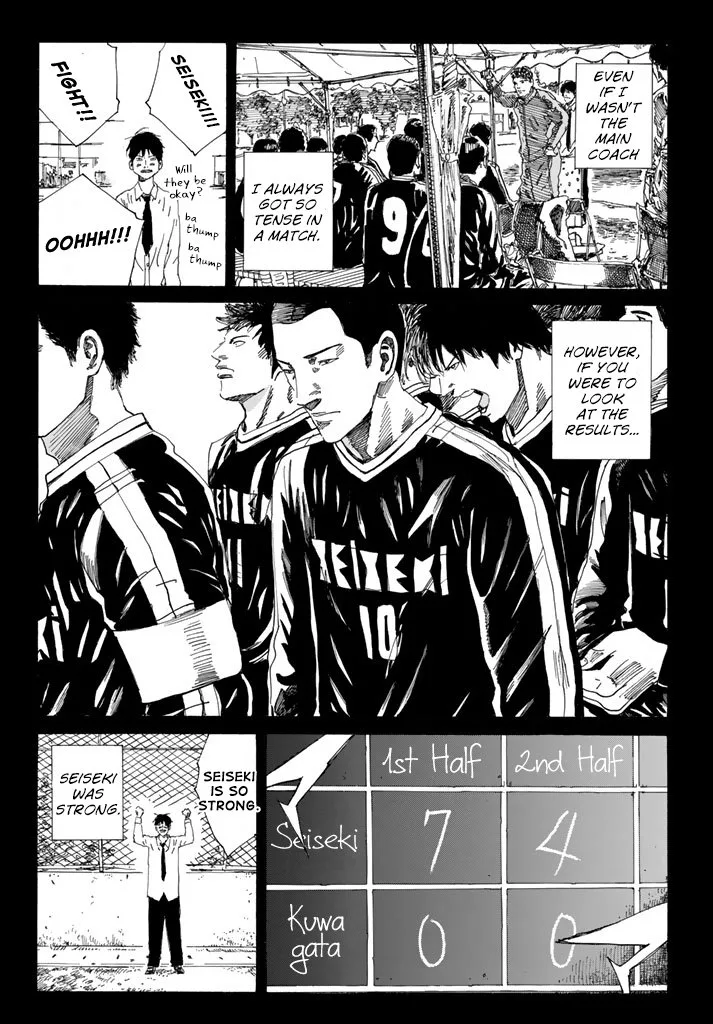 Days Chapter 222 page 6