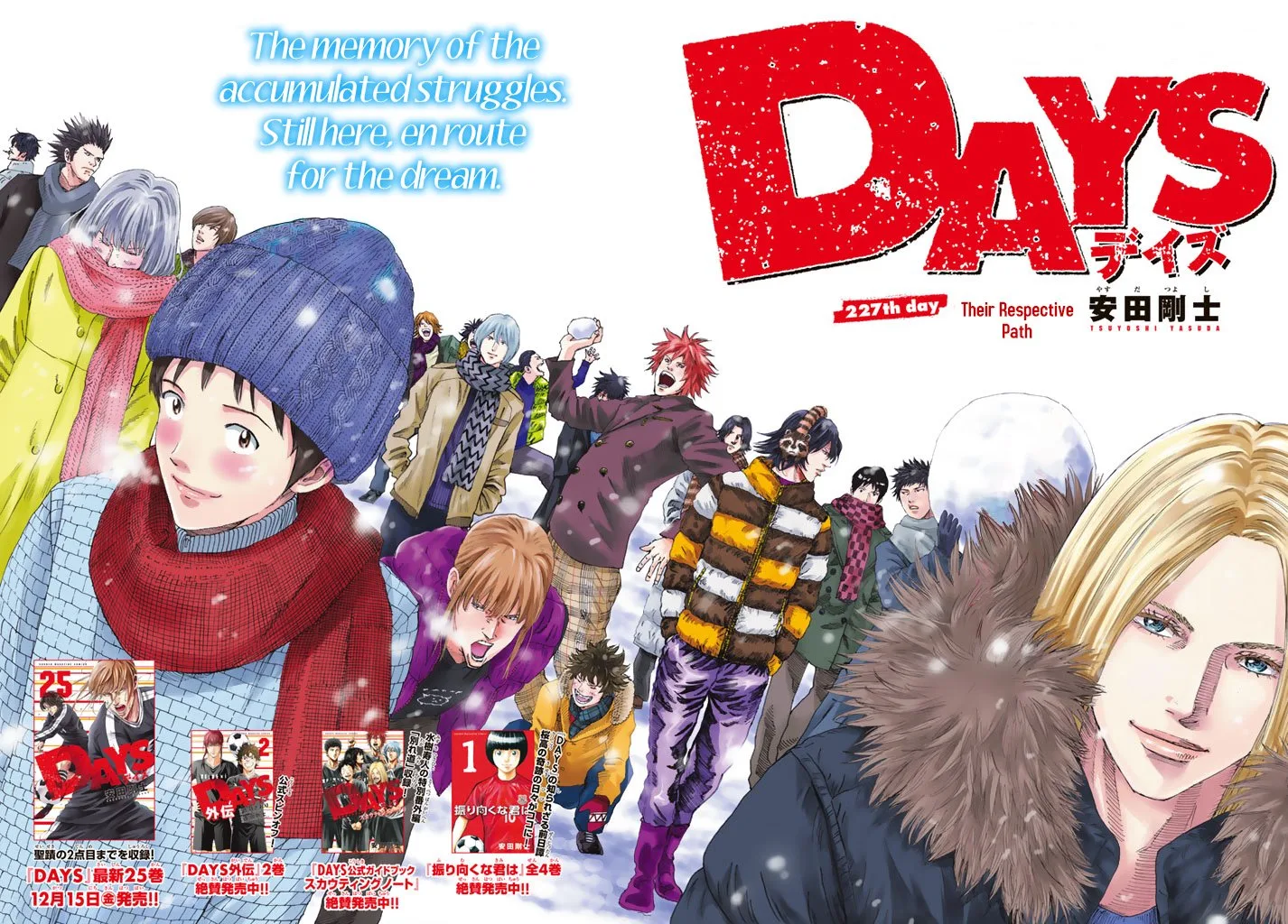 Days Chapter 227 page 2