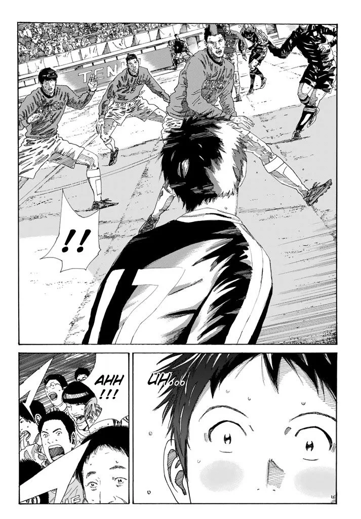 Days Chapter 228 page 3