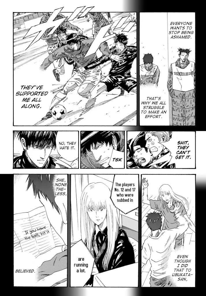 Days Chapter 228 page 14