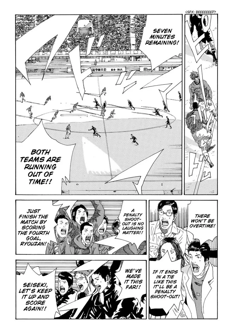 Days Chapter 232 page 3