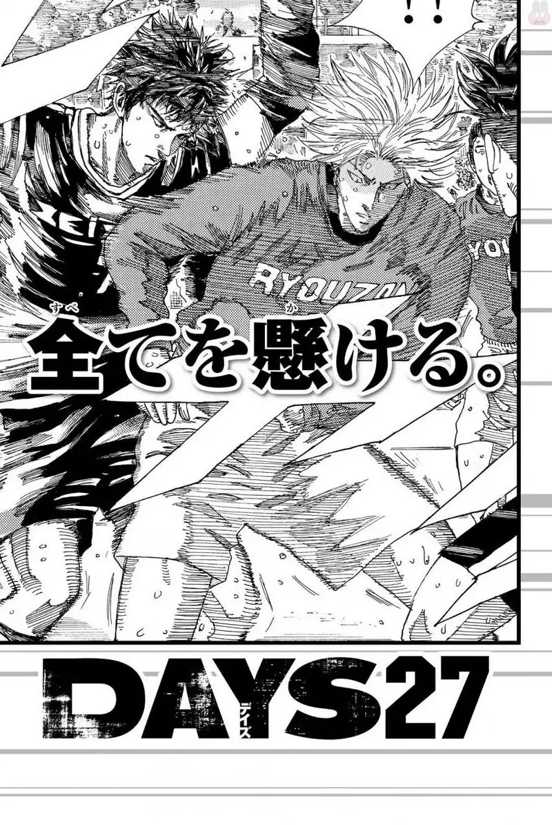 Days Chapter 232 page 23